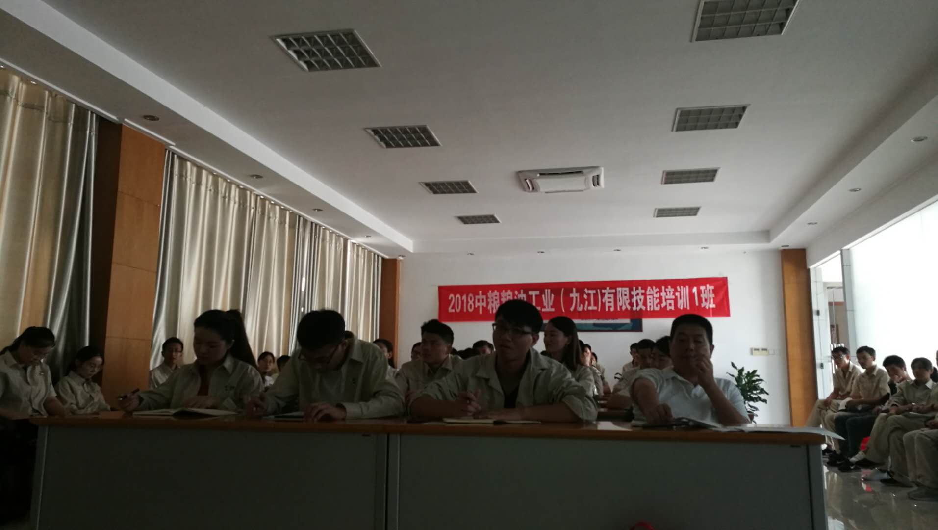 2018中糧糧油工業(yè)有限公司技能培訓(xùn)1班課程完滿(mǎn)結(jié)束